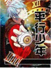 幕后观察漫画封面